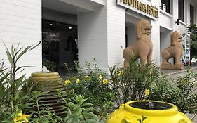 โรงแรมอโยธยา